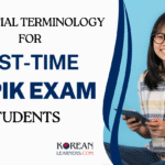 Essential Terminology for First-Time TOPIK Exam Students
