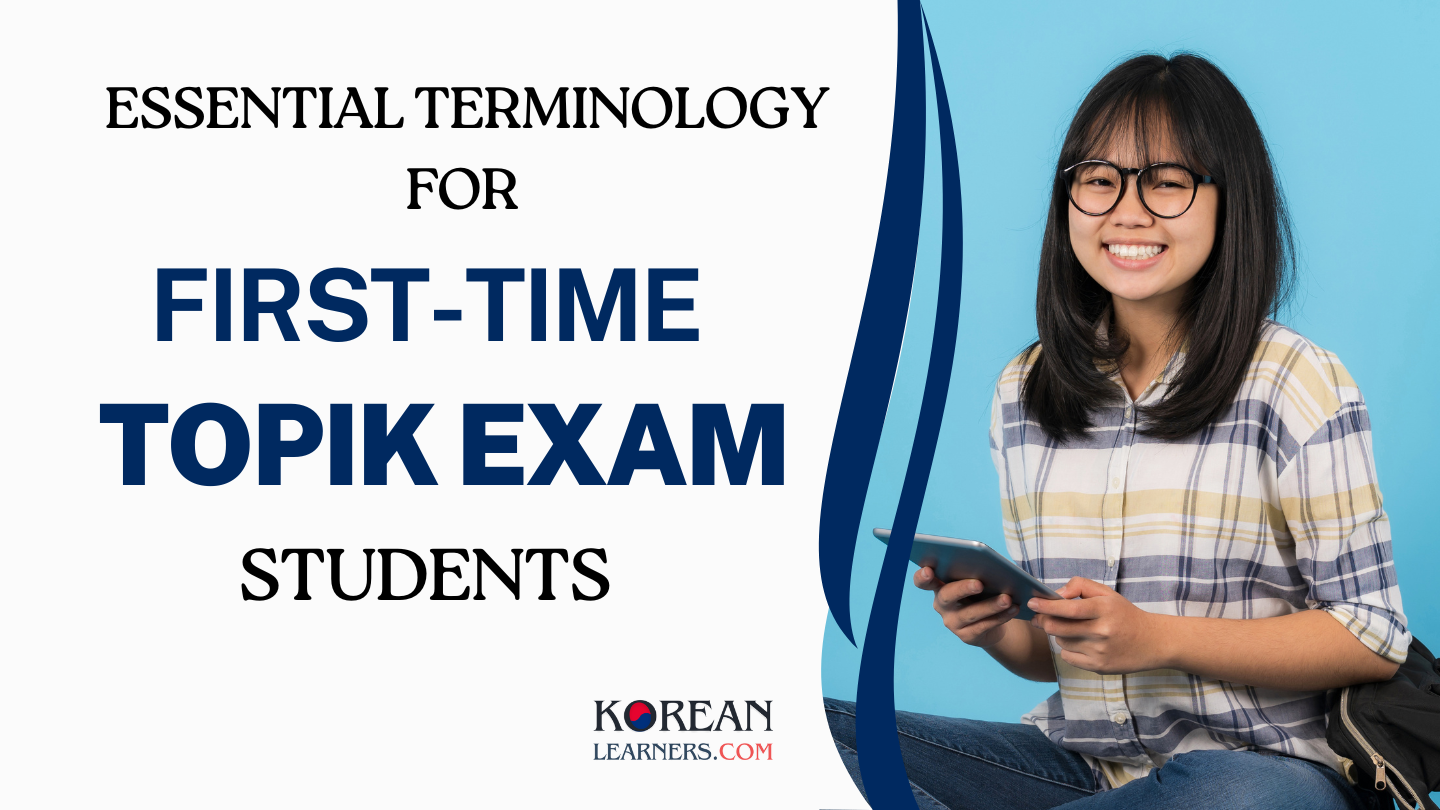 Essential Terminology for First-Time TOPIK Exam Students