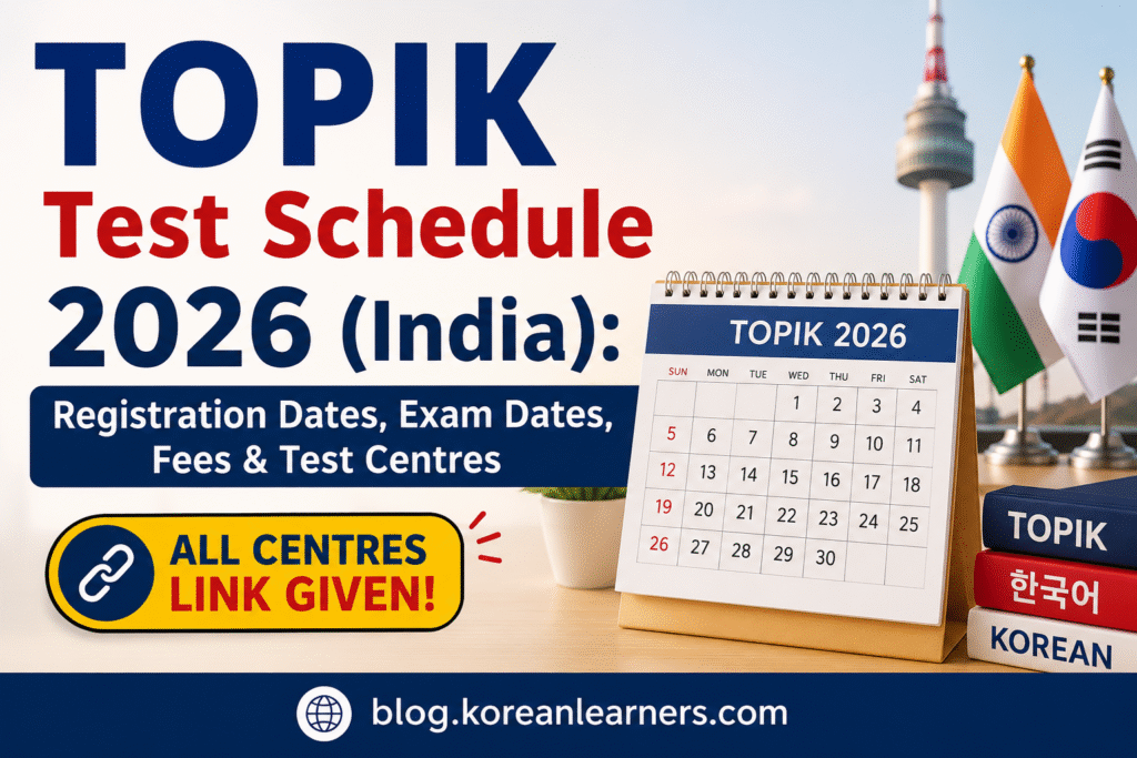 TOPIK Test Schedule 2026 (India) Registration Dates, Exam Dates, Fees & Test Centres